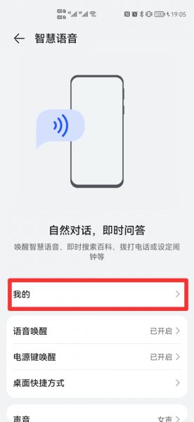 鸿蒙系统控制中心音乐怎么去掉