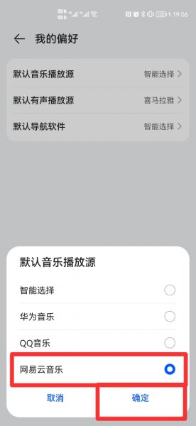 鸿蒙系统控制中心音乐怎么去掉