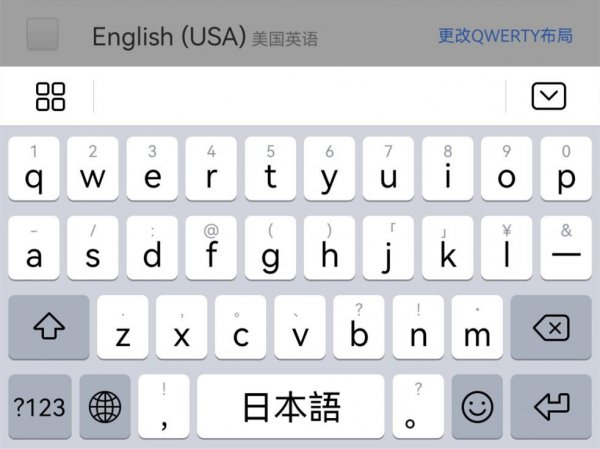 手机键盘怎么打日语