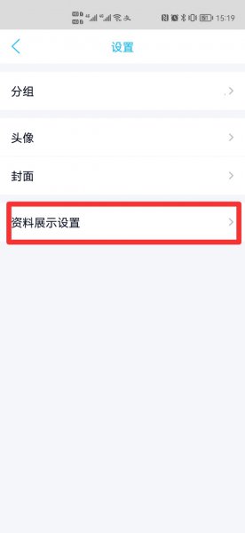 qq主页怎么弄的特别干净