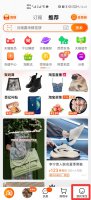 淘宝帮人买东西怎么关闭显示 淘宝怎么关闭别人看到我买的东西