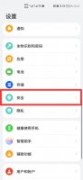 忘记密码了怎么解除 自定义密码忘了怎么解除