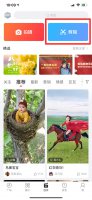豆拍怎么弄 豆拍怎么弄五十六个民族的视频