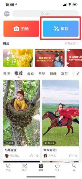 豆拍怎么弄