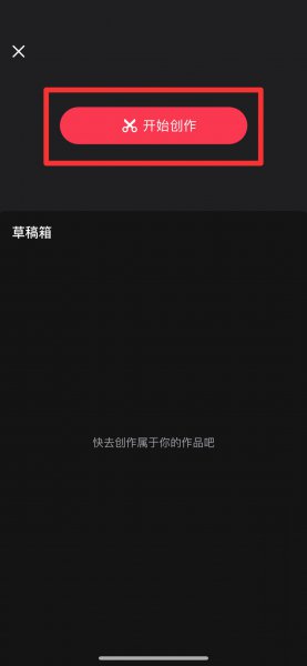 豆拍怎么弄