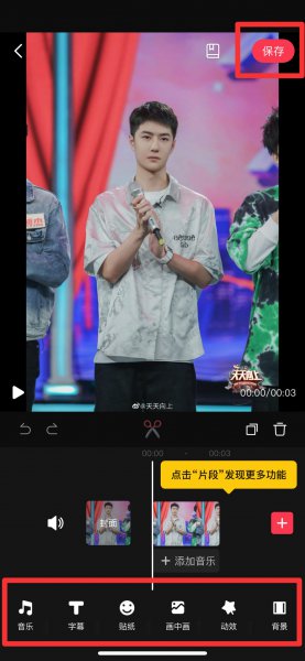 豆拍怎么弄