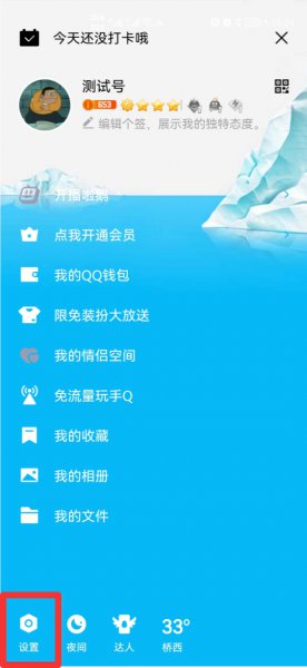 qq戳一戳好玩的自定义
