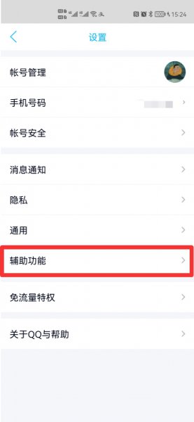 qq戳一戳好玩的自定义