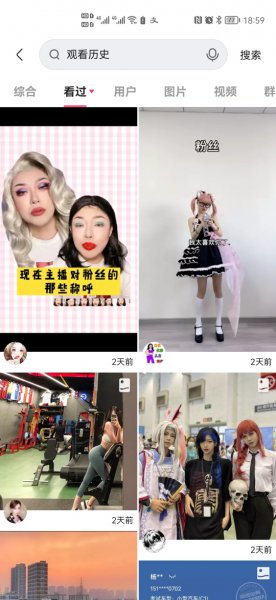 快手怎么查找看过的作品