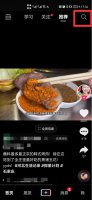 关注之后又取关 以前关注过了取关了怎么找