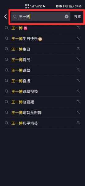 以前关注过了取关了怎么找