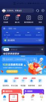 怎么查固话话费余额 怎样查询固话话费查询