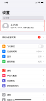 苹果怎么用微信充值爱奇艺会员 苹果手机怎么用微信充值爱奇艺会员