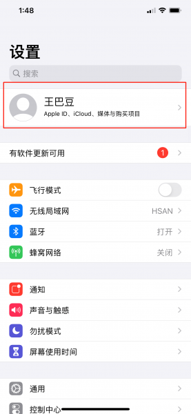 苹果怎么用微信充值爱奇艺会员
