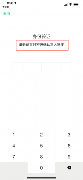 苹果怎么用微信充值爱奇艺会员