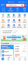寸照电子版手机怎么弄 手机如何拍摄一寸照片电子版