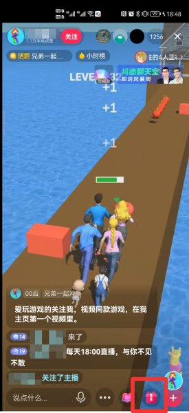 抖音礼物背包在哪里查看