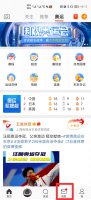 微博怎么关闭自动播放 微博看直播推送给好友怎么关闭