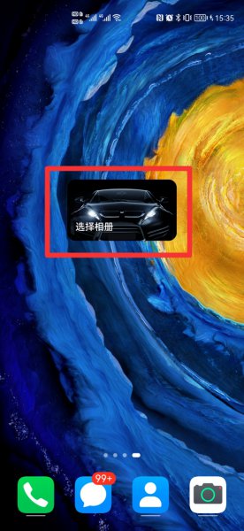 鸿蒙卡片怎么设置大小