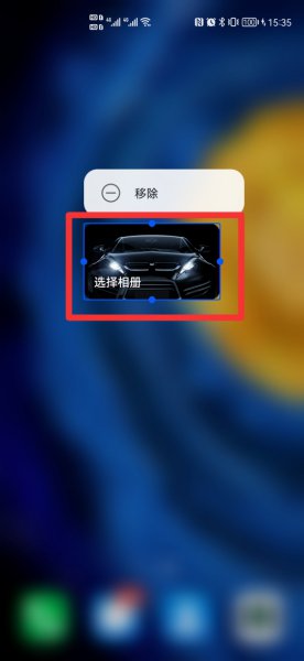 鸿蒙卡片怎么设置大小