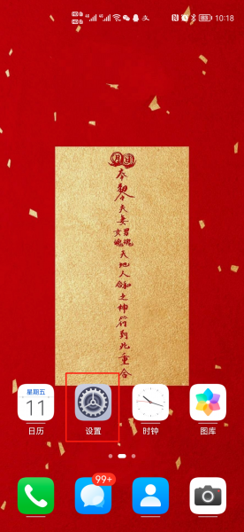 授权管理在哪里打开