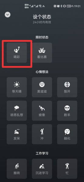 怎么设置微信主屏幕背景照片