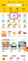 美团订酒店优惠券怎么买 美团酒店优惠券哪里可以领