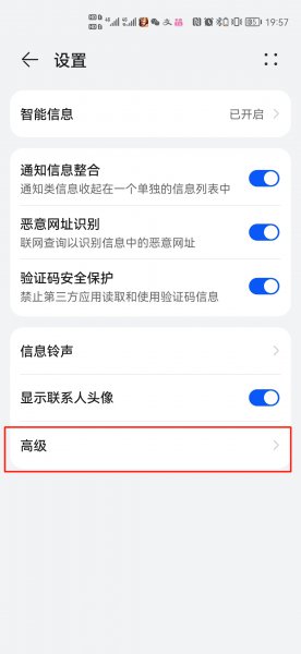 短信可以撤回去吗