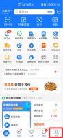 支付宝id怎么查看 支付宝id在哪里查看