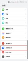 华为手机恢复出厂设置 华为手机恢复出厂设置后照片怎么找回