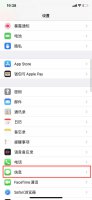 苹果手机如何阻止骚扰短信接收 苹果手机骚扰短信和号码怎么拦截