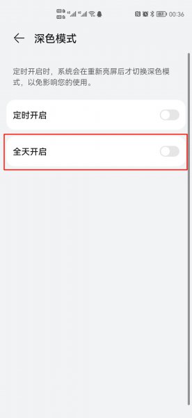 屏幕黑了怎么设置回来
