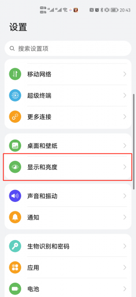 手机屏幕画质模糊怎么回事