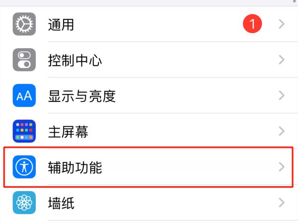 siri对话怎么成聊天模式
