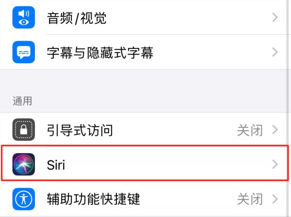 siri对话怎么成聊天模式