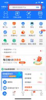 怎么查电费的使用情况 电费使用情况怎么查询