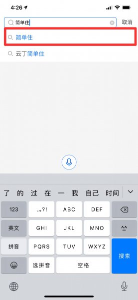 怎么查电费的使用情况