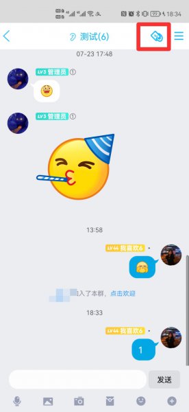 qq群怎么两种打卡