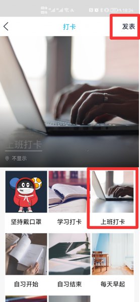 qq群怎么两种打卡