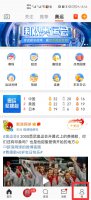 微博怎么看历史头像 微博怎么查看历史头像