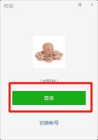 电脑微信不显示聊天怎么恢复 电脑微信设置了不显示聊天怎么恢复