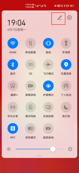 手机下拉菜单栏怎么设置