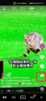 抖音没有转发功能怎么回事 苹果手机抖音没有转发功能怎么回事