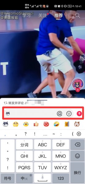 抖音没有转发功能怎么回事