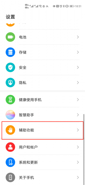安卓手机怎么分屏