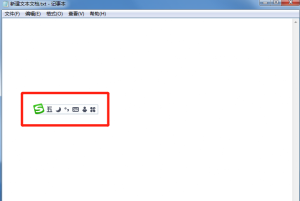 复字五笔怎么打字