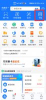 新冠疫苗打完在哪里查询 支付宝在哪里查询已打新冠疫苗