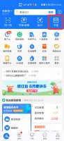忘了身份证号码怎样查 身份证号忘了怎么在手机上查