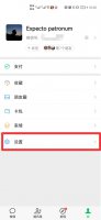 手机微信为啥收不到信息 手机收不到微信信息怎么回事