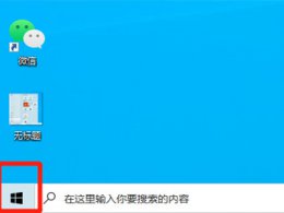 屏幕刷新频率在哪里设置 电脑屏幕刷新频率在哪里设置